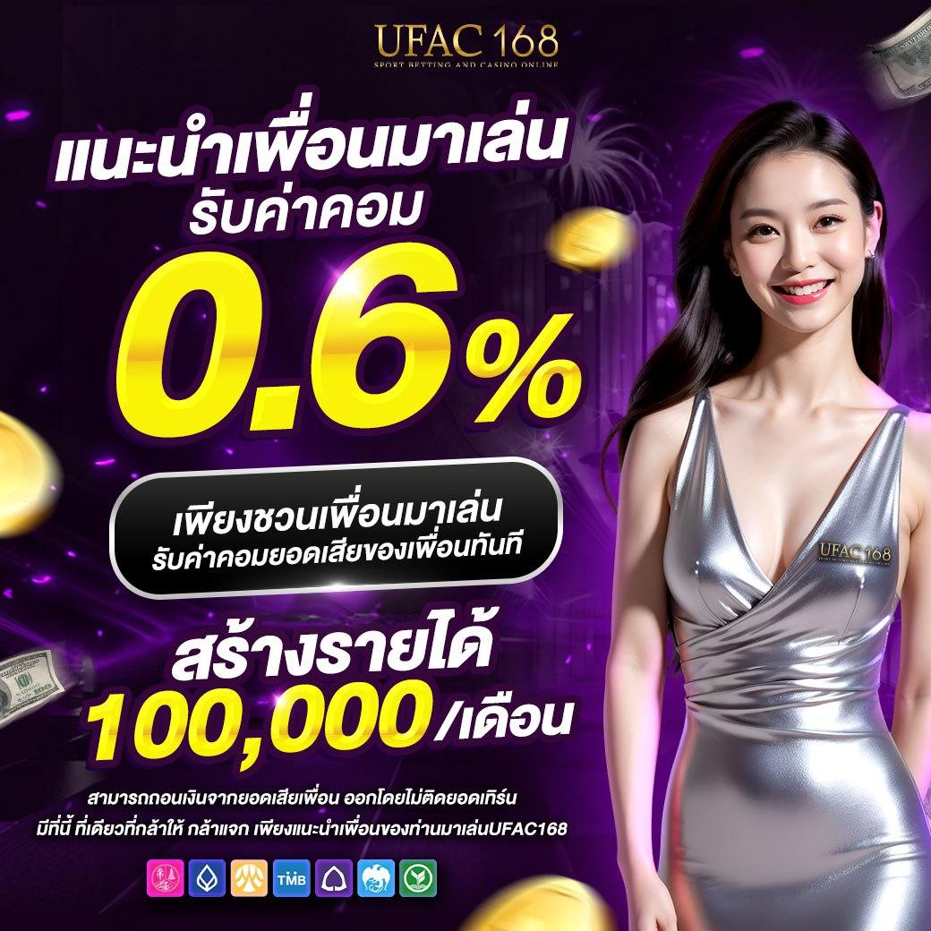 10รับ100วอเลท คาสิโนสด โปรโมชั่นใหม่สุดเร้าใจในไทย