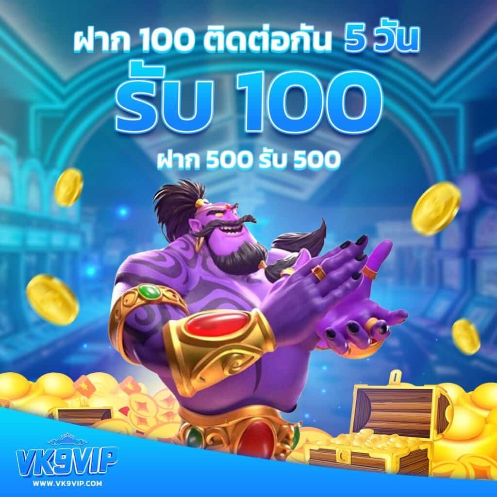 123bet v2 คาสิโนออนไลน์อันดับหนึ่ง บริการครบจบในเว็บเดียว
