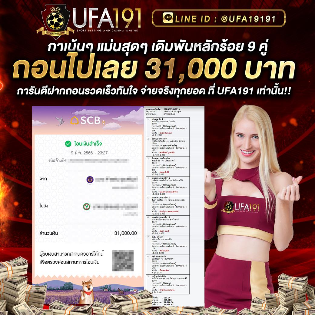 123สล็อต เว็บเกมออนไลน์สุดนิยม พร้อมโบนัสแตกง่ายที่สุดในไทย