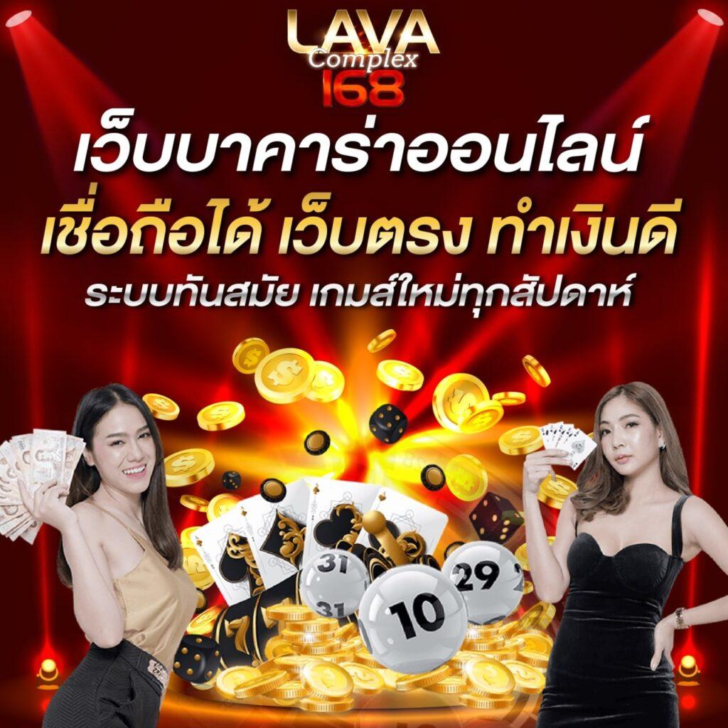 147สล็อต เว็บคาสิโนออนไลน์สุดฮิต เล่นง่าย จ่ายจริง พร้อมโปรโมชั่นเด็ด