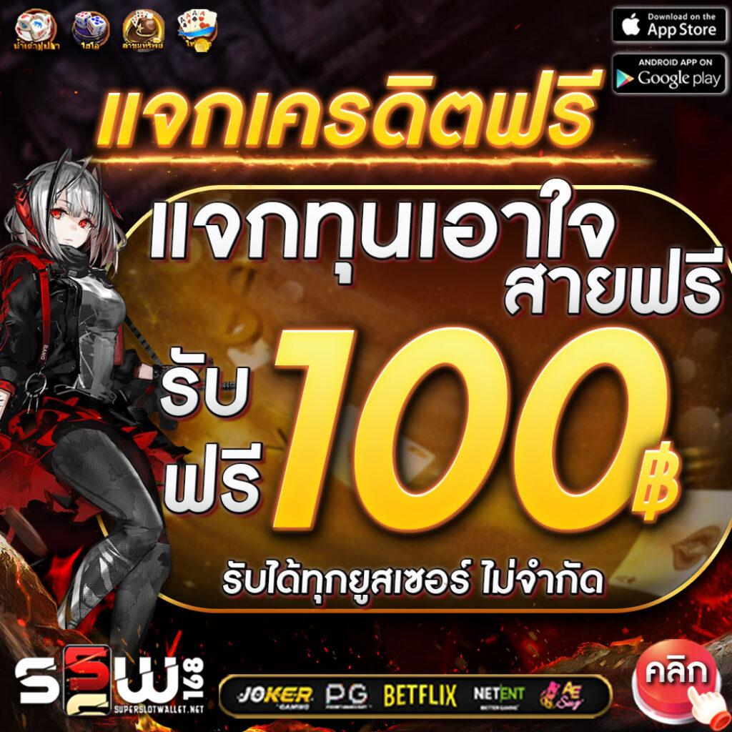 1688 Slot คาสิโนออนไลน์ยอดนิยม สมัครง่าย ระบบทันสมัยฟรีโบนัส