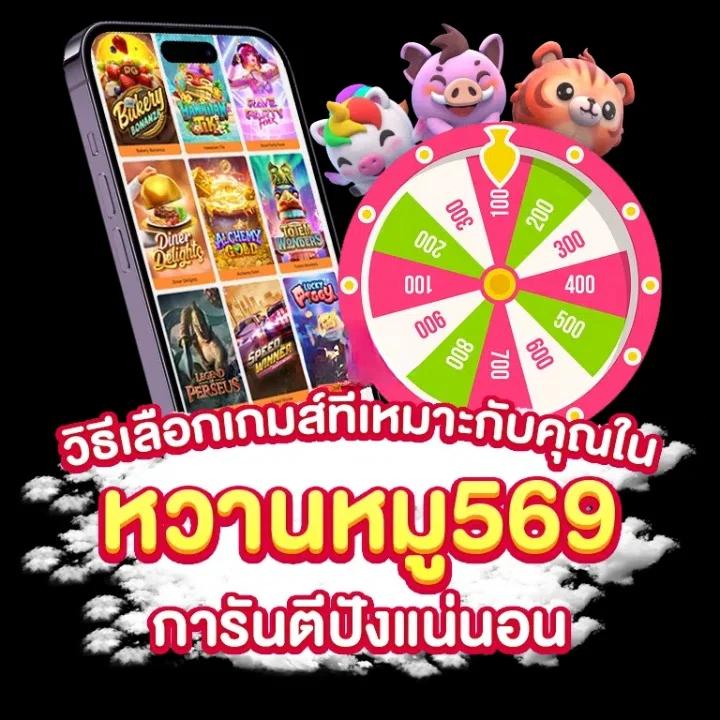 168pgplay คาสิโนครบวงจร เดิมพันสนุกทุกวัน ฝากถอนรวดเร็ว