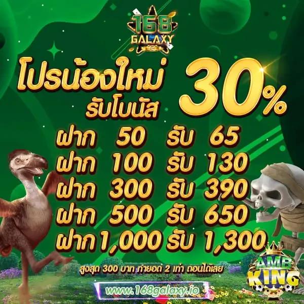 168superslot เว็บสล็อตออนไลน์อันดับ 1 ในไทย ระบบทันสมัย การเงินมั่นคง
