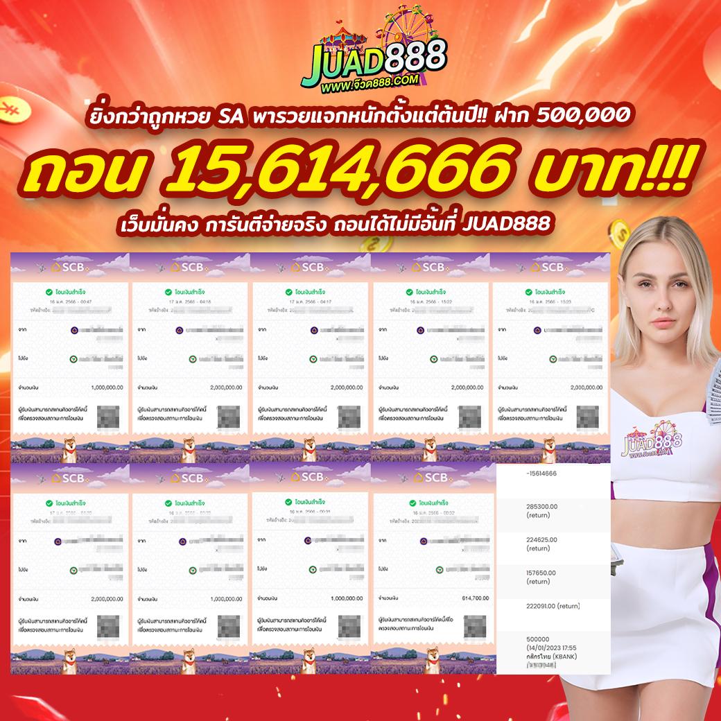 22win slot เว็บตรง คาสิโนออนไลน์ พร้อมโปรโมชั่นสุดคุ้ม สนุกไม่มีเบื่อ