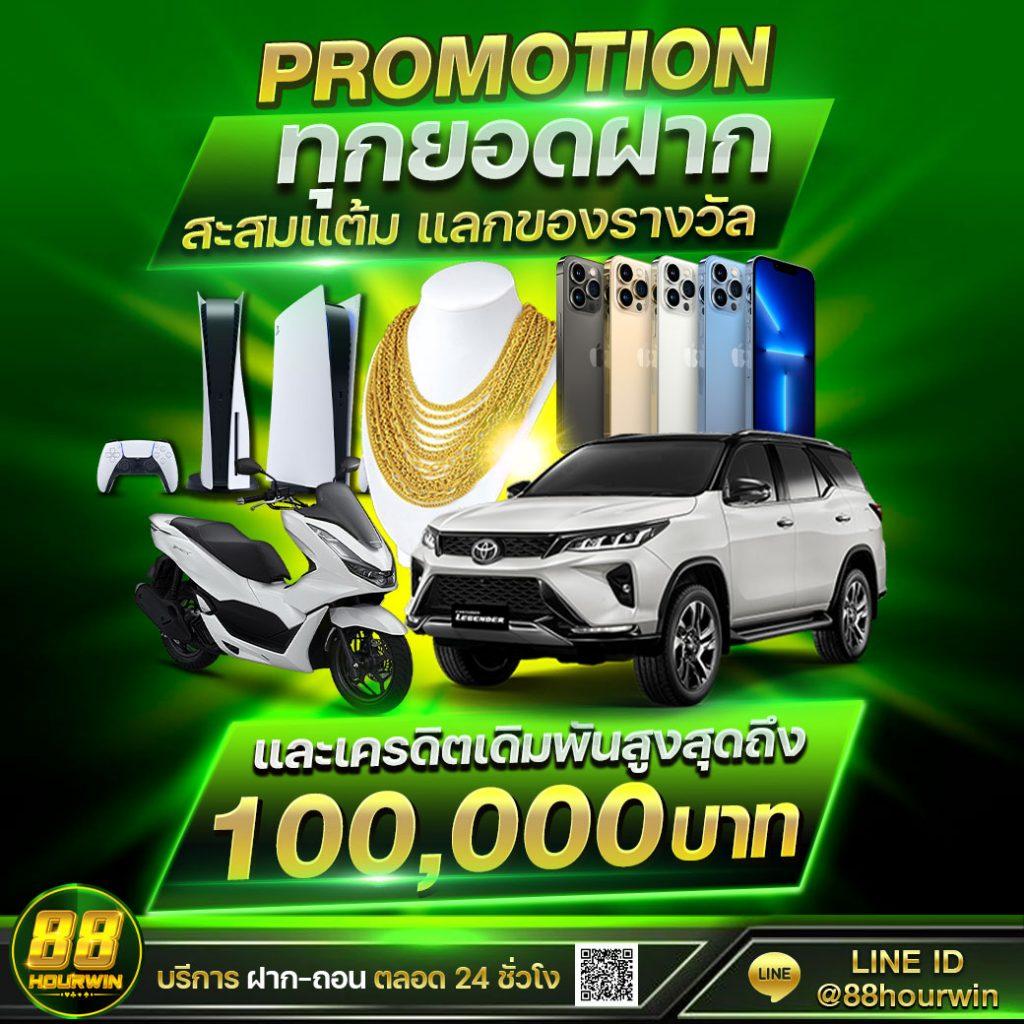 4King PG Slot แจกโปรโมชั่นแรง พร้อมระบบเข้าเล่นทันสมัยในไทย