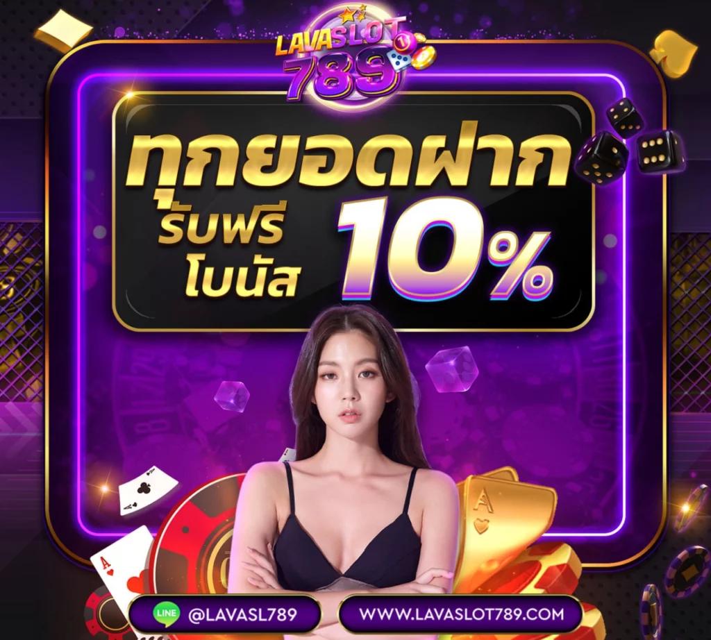 4x4bet Login ศูนย์รวมความมันส์ครบครันเพื่อความบันเทิงเต็มรูปแบบ
