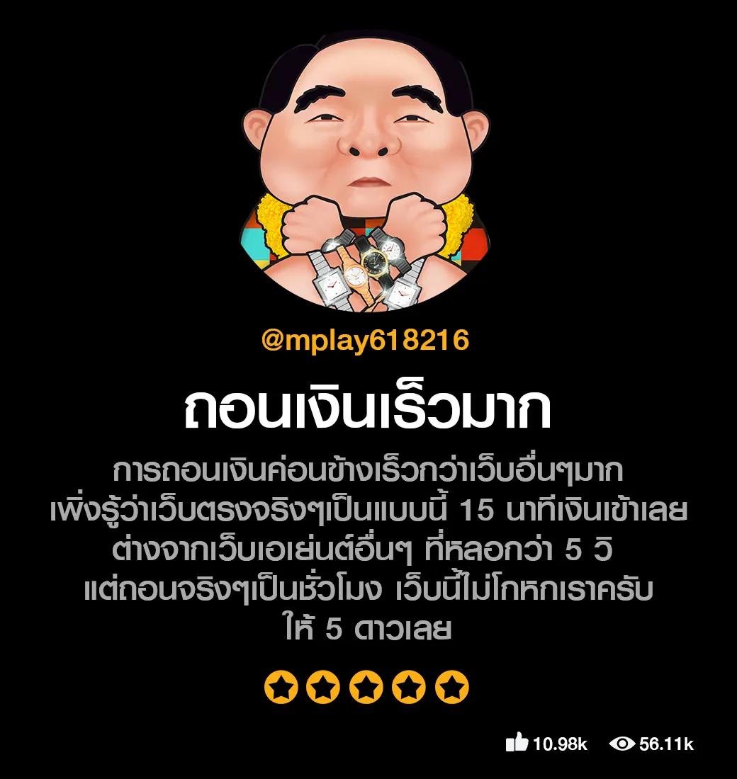 666 สล็อต เว็บสล็อตรูปแบบใหม่ เติมความสนุกพร้อมโปรโมชั่นสุดคุ้ม