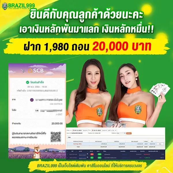 7777 สล็อต เว็บคาสิโนออนไลน์ยอดนิยม พร้อมโปรโมชั่นสุดฮิตปี 2024