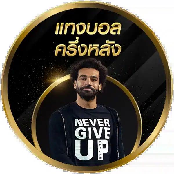 789step คาสิโนออนไลน์ครบจบในที่เดียว เติมเต็มทุกความบันเทิงอย่างไหลลื่น