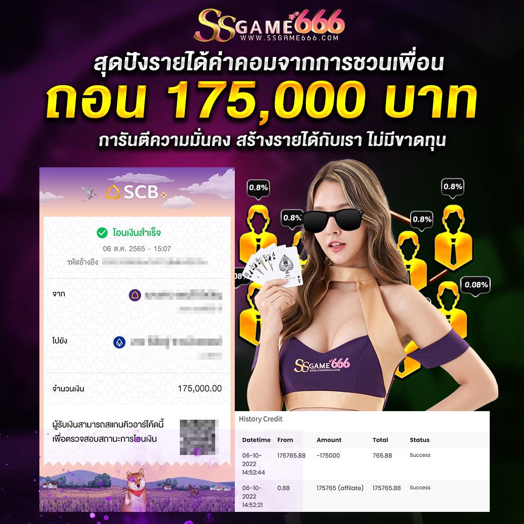 7m 2in1 คาสิโนครบวงจร ระบบใหม่ล่าสุด สมัครเลยวันนี้