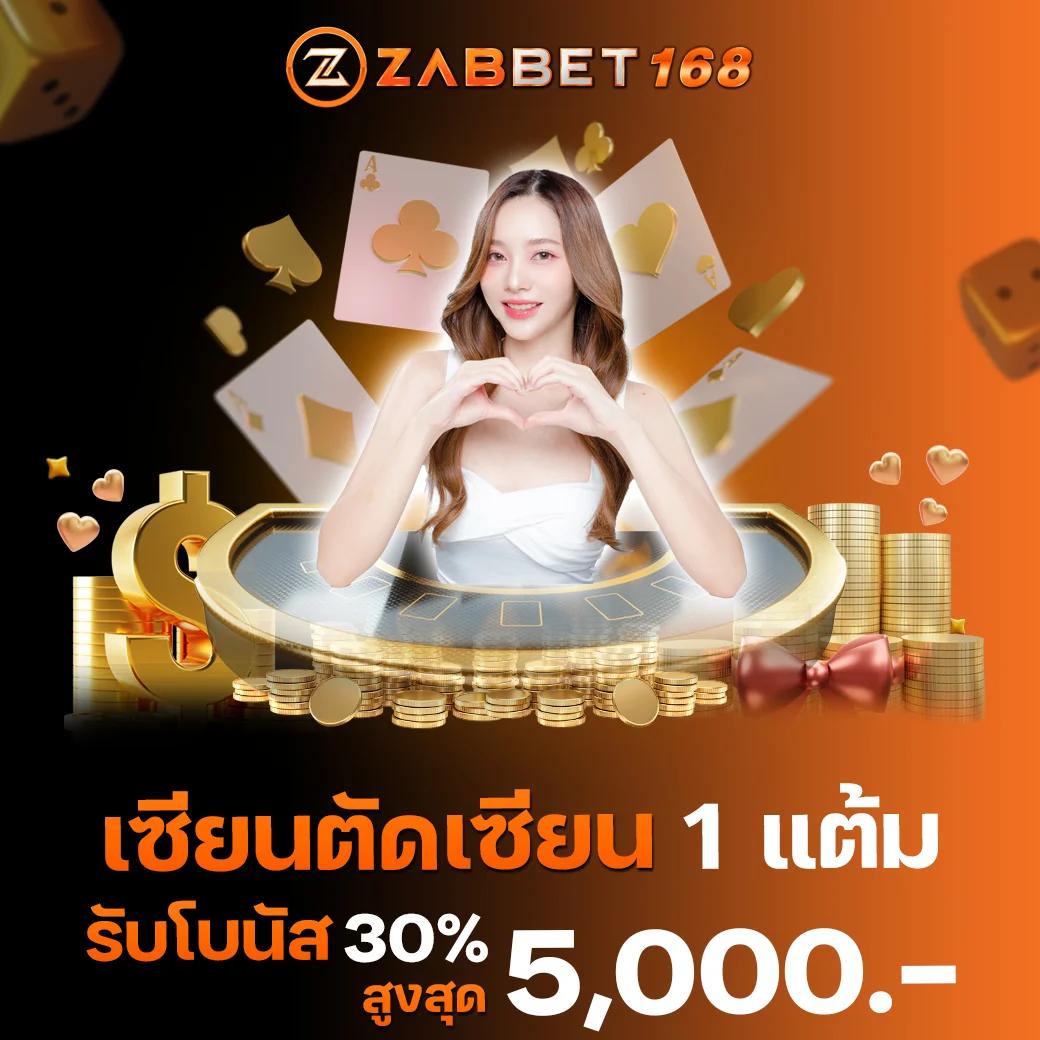 7m บาส พนันออนไลน์ระดับแนวหน้า เว็บตรงมั่นคง มั่งคั่งสูงสุด
