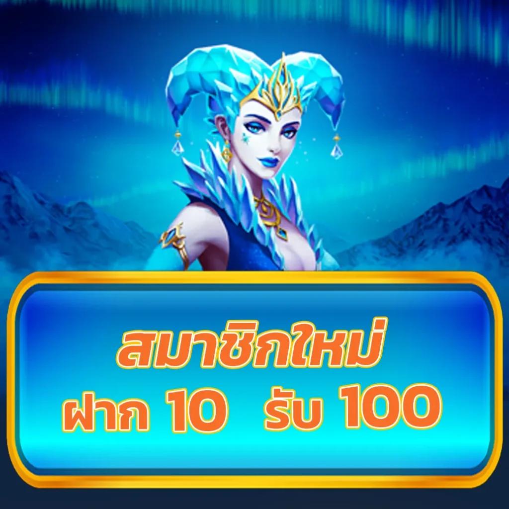 818king slot ศูนย์รวมเกมสล็อตสุดฮิต ฝาก-ถอนง่ายทันใจ แจกเครดิตฟรี