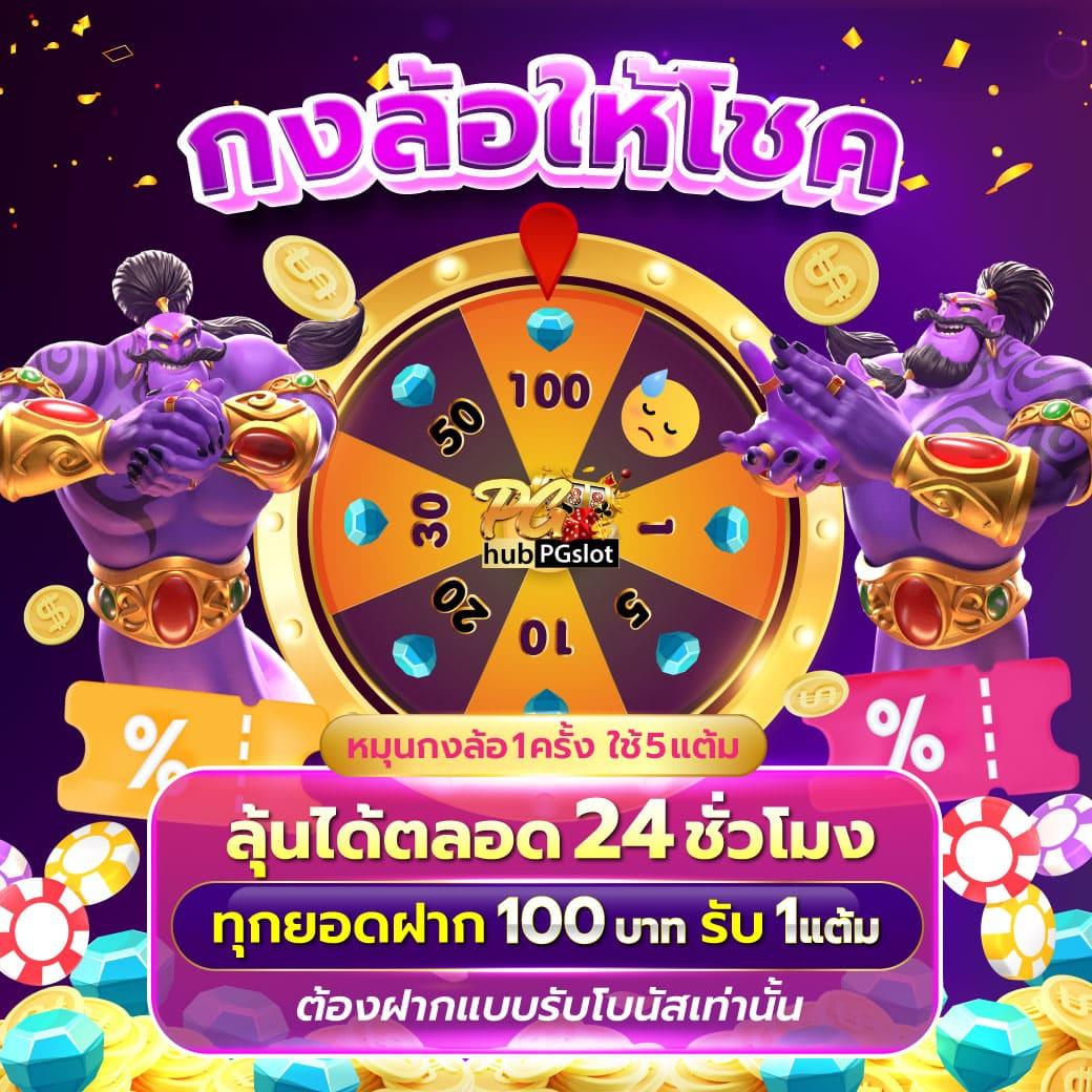 99plus Slot คาสิโนออนไลน์อันดับหนึ่งด้วยเทคโนโลยีทันสมัยในไทย