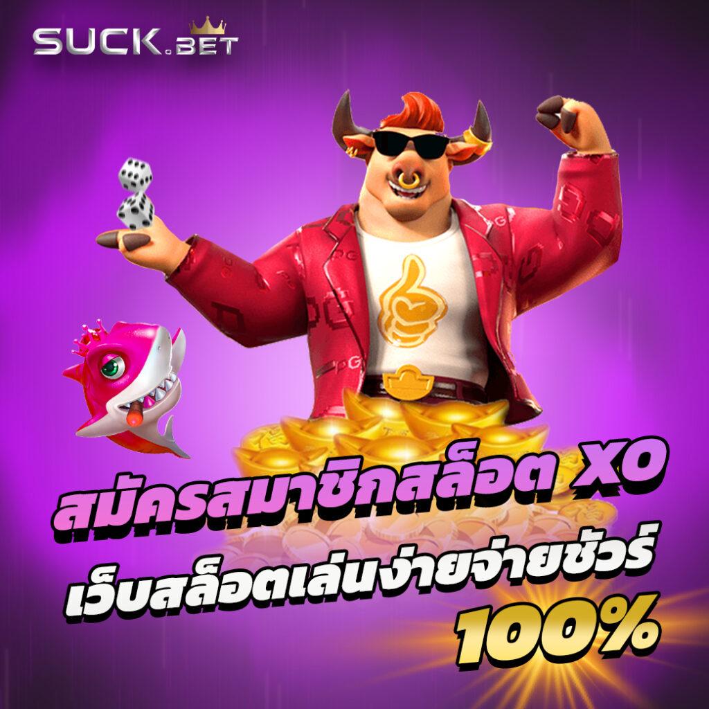 99ราชา สล็อต เกมเดิมพันออนไลน์สุดฮิต ระบบออโต้ทันสมัย