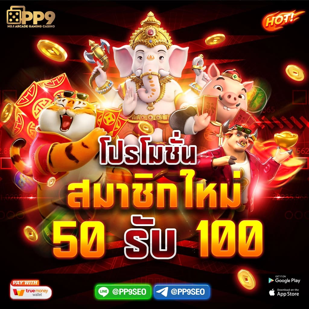 AllslotPG คาสิโนออนไลน์ ฝากถอนออโต้ เล่นง่าย จ่ายจริง