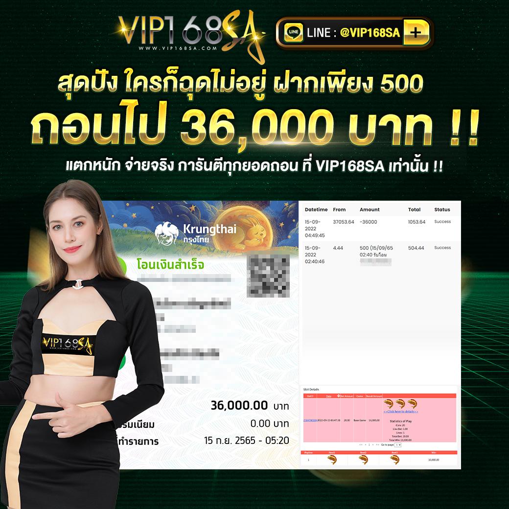 Bacon 999 Slot คาสิโนเกมเดิมพันออนไลน์มาแรง พร้อมโปรโมชั่นแจกหนัก