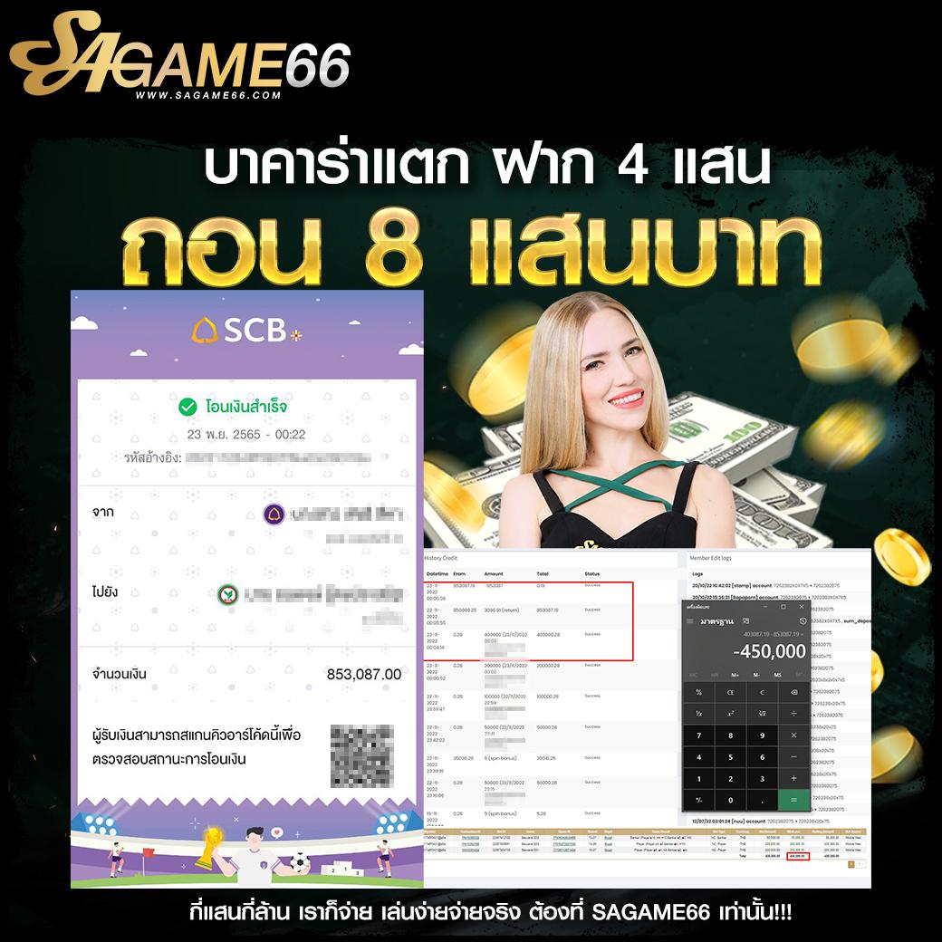 Betflik978 แพลตฟอร์มคาสิโนออนไลน์ยอดนิยม ลงทุนง่าย จ่ายจริง
