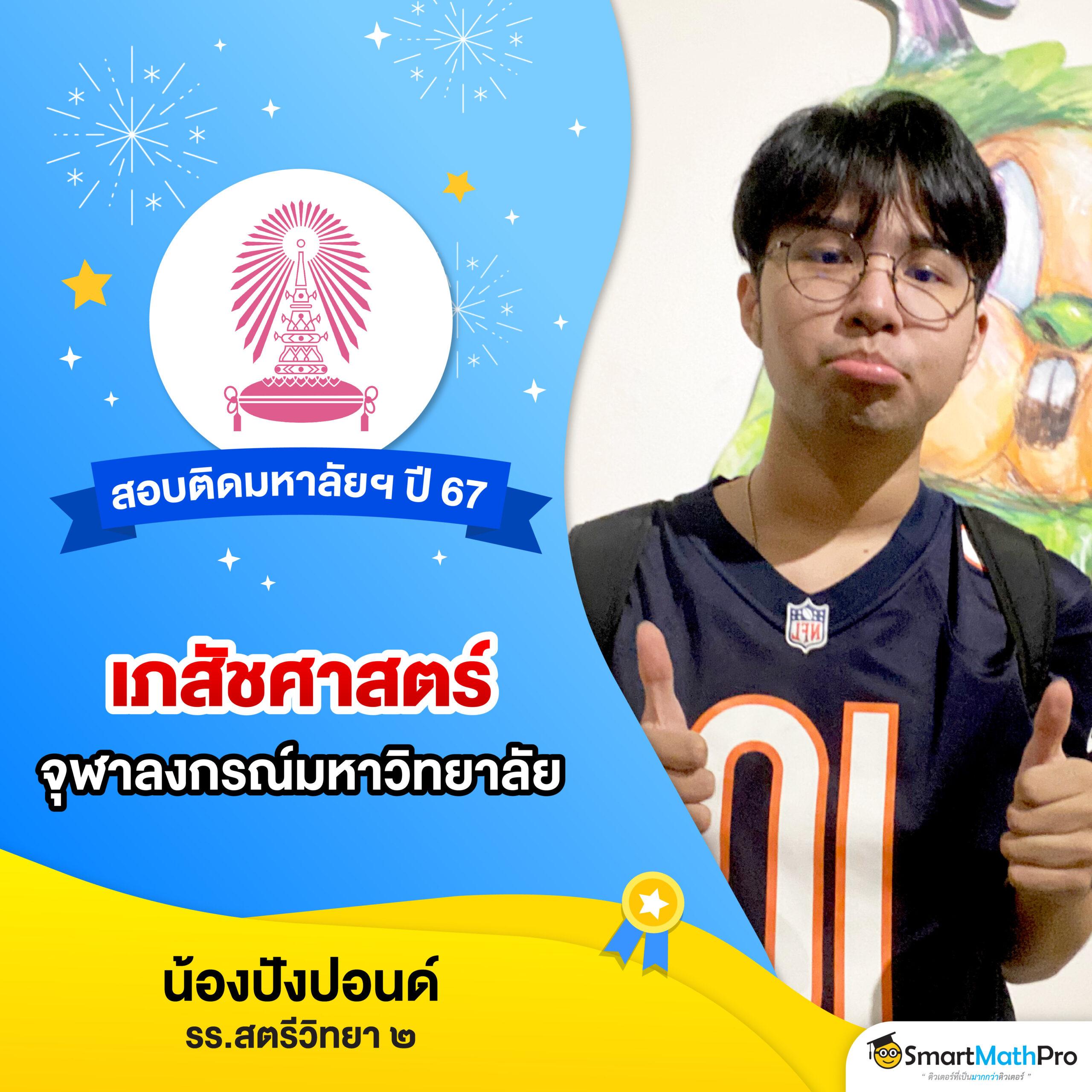 Betflik 4U เว็บพนันออนไลน์ครบวงจร พร้อมโปรโมชั่นสุดคุ้ม