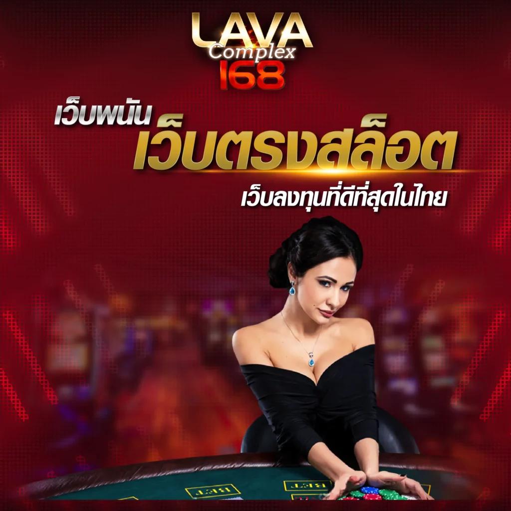 Betflixlive คาสิโนครบวงจร มาตรฐานระดับโลก เล่นง่ายจ่ายจริง