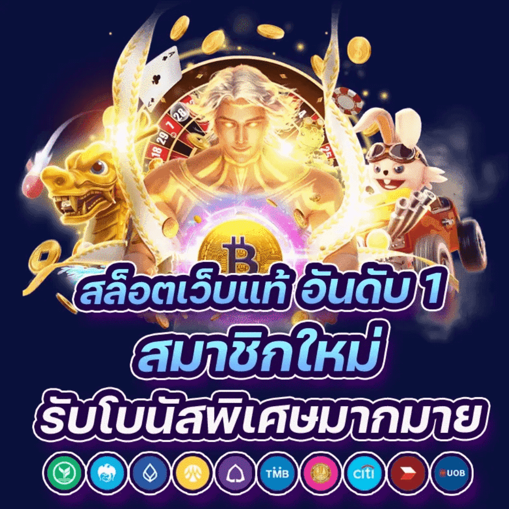 Betvegas77 เว็บตรงสล็อตและคาสิโนออนไลน์ยอดนิยมในไทย