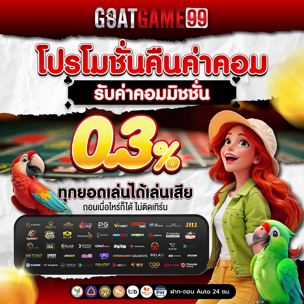 Edmbet คาสิโนครบวงจร ฝาก-ถอนออโต้ เพลิดเพลินทุกการเดิมพัน