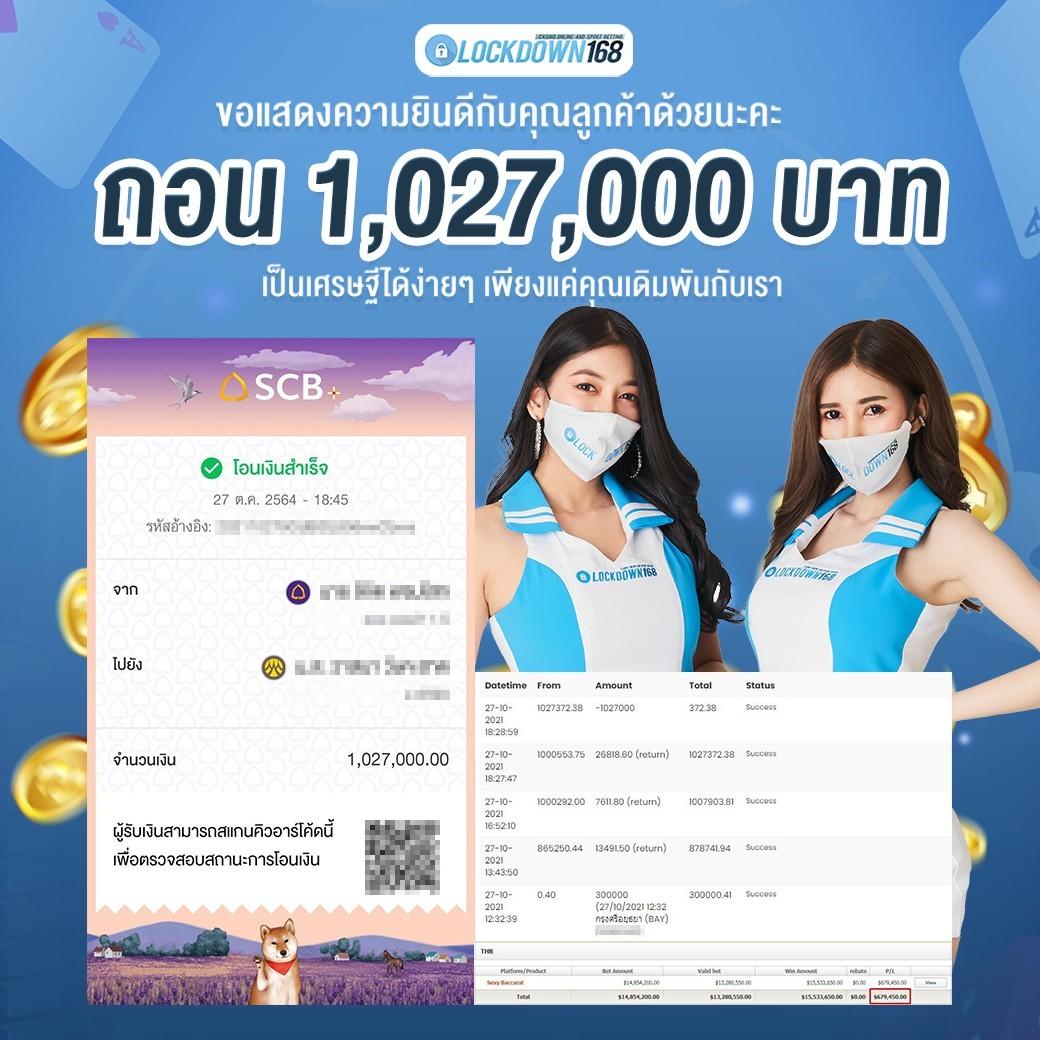 Galaxy Auto Slot เว็บสล็อตออนไลน์ชั้นนำอันดับ 1 ยอดนิยมในไทย
