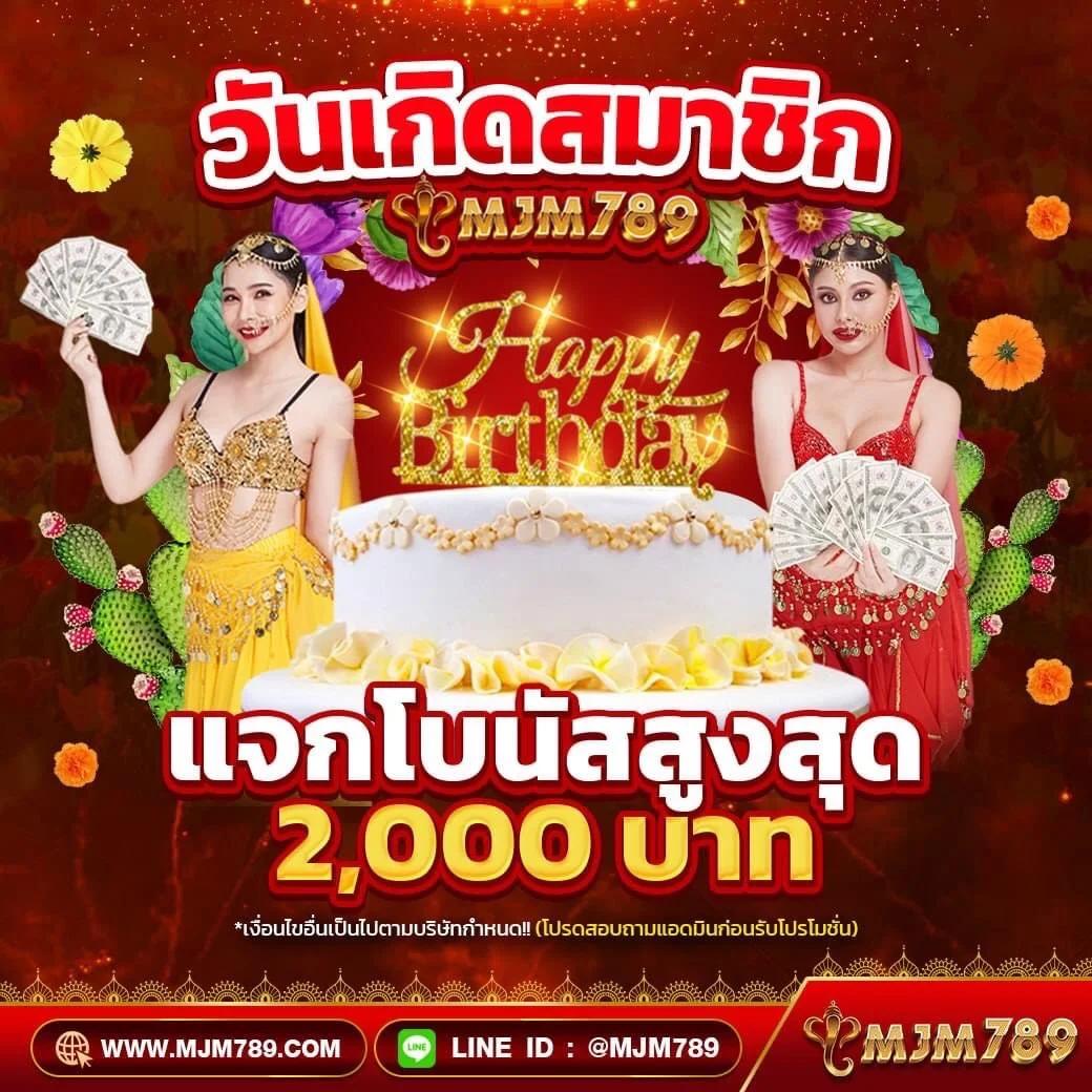 Giant Slot คาสิโนชั้นนำ รองรับทุกความบันเทิงและสล็อตล่าสุด
