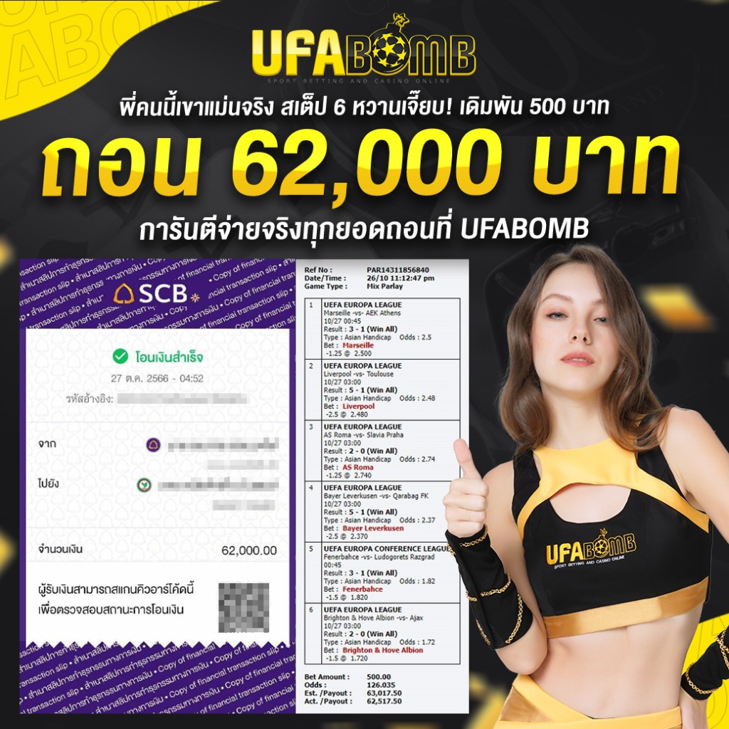 Kingmouse999 คาสิโนยอดนิยม เว็บสล็อต สล็อตแตกง่าย เล่นได้ทุกที่