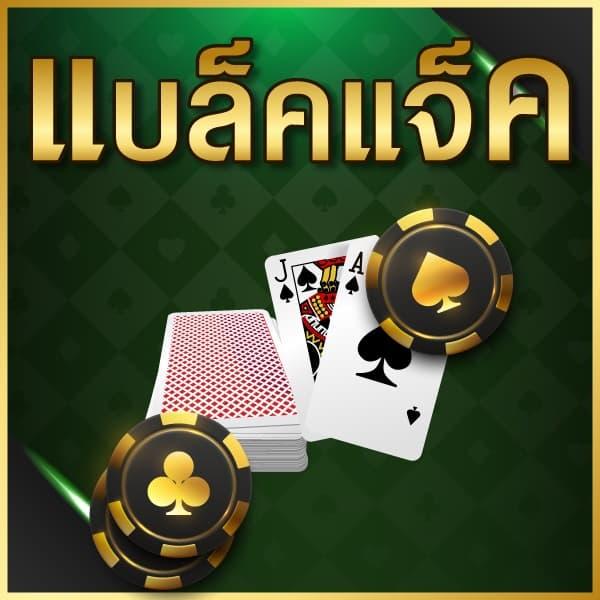 LV224 สล็อต เว็บคาสิโนออนไลน์อันดับ1 เล่นง่าย จ่ายจริง รวดเร็ว