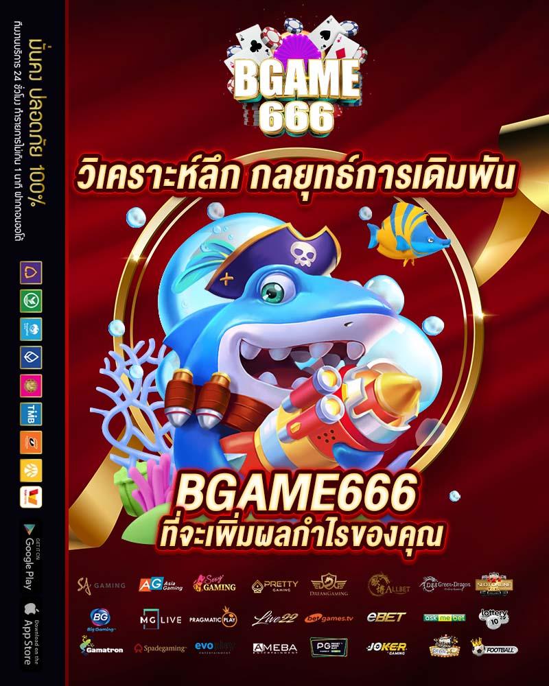 Like Slot 888 เกมเดิมพันออนไลน์ครบวงจรพร้อมโปรโมชั่นสุดพิเศษ