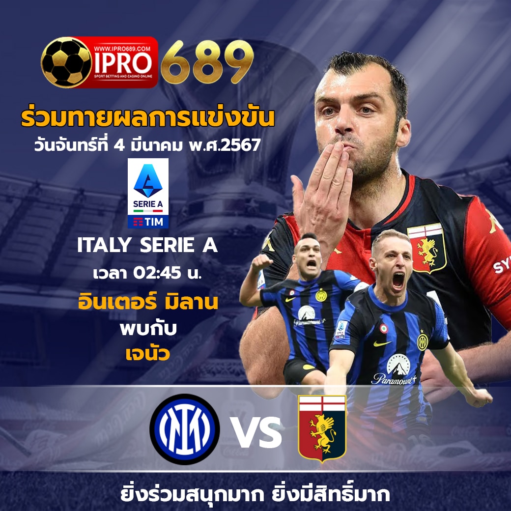 Line Game 168 เว็บคาสิโนออนไลน์อันดับหนึ่ง พร้อมโปรโมชั่นสุดคุ้มในไทย