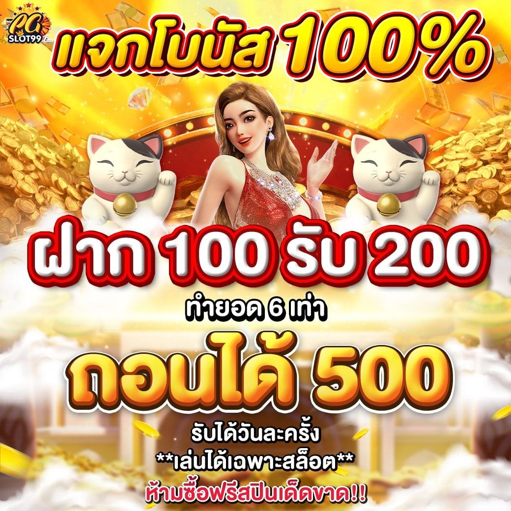 Matrix Bet คาสิโนครบวงจร แพลตฟอร์มเดิมพันยอดนิยมในไทย
