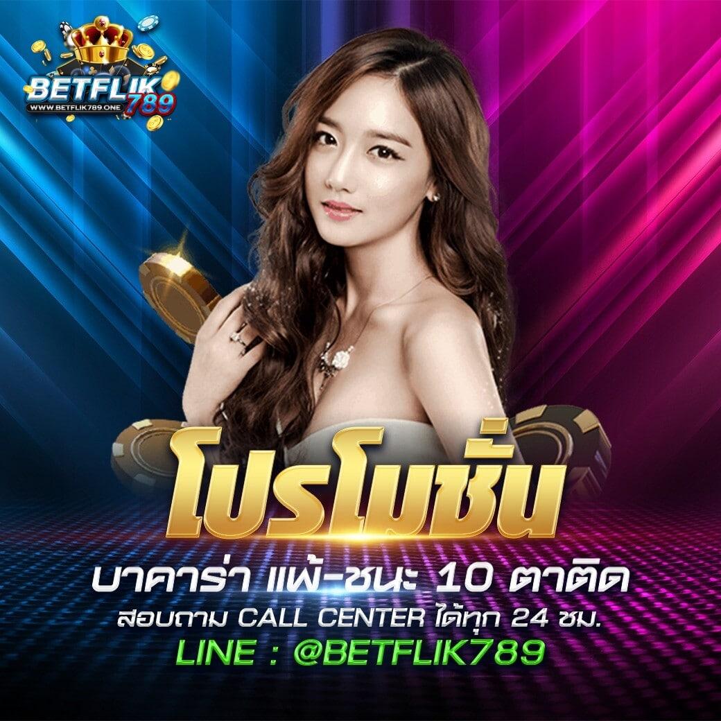 MawinBet แพลตฟอร์มคาสิโนออนไลน์อันดับหนึ่ง พร้อมโปรโมชั่นสุดคุ้ม