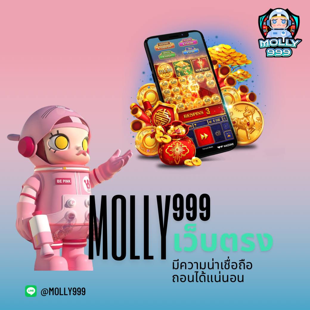 Money 168 Slot คาสิโนออนไลน์แห่งใหม่ โปรโมชั่นแรงสุด พร้อมเครดิตฟรี