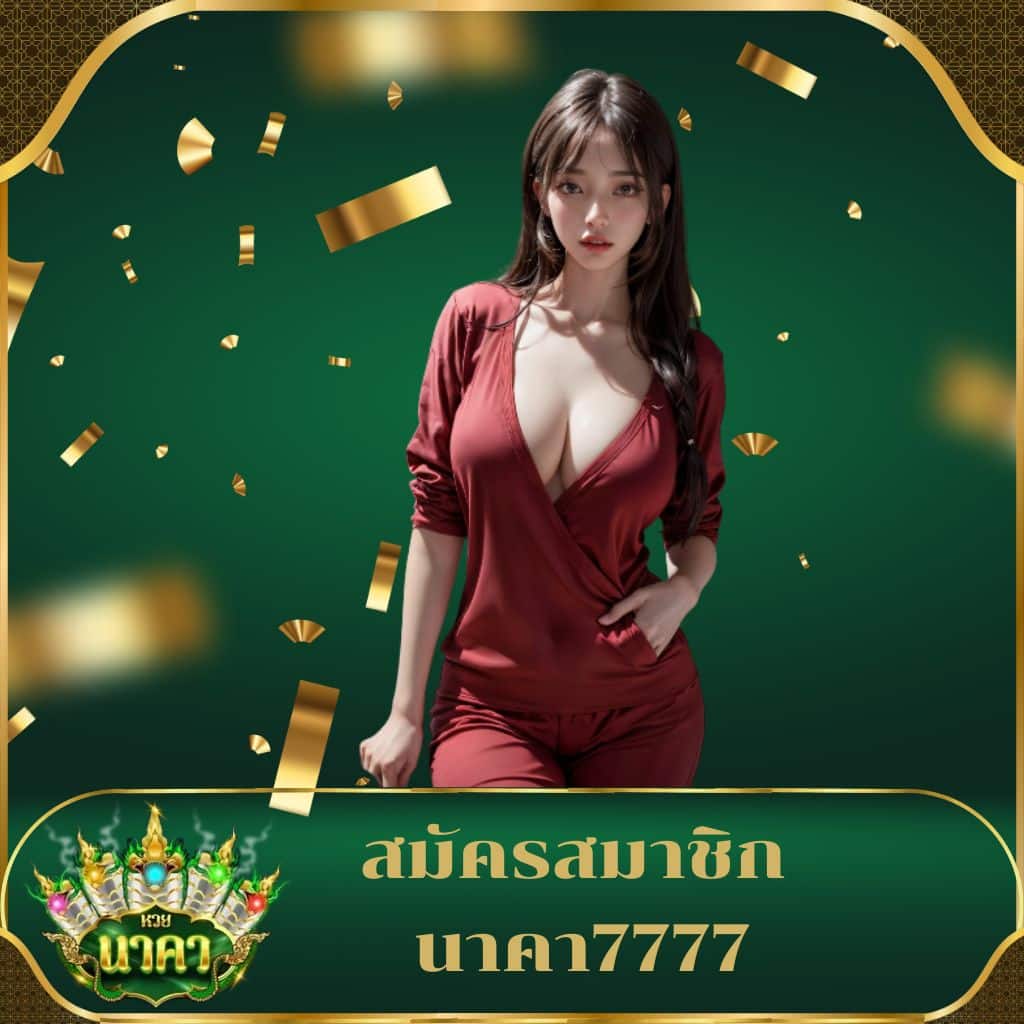 PGSlotVIP เว็บตรงสล็อตใหม่ล่าสุด สมัครง่ายแจกจริง โบนัสสูง