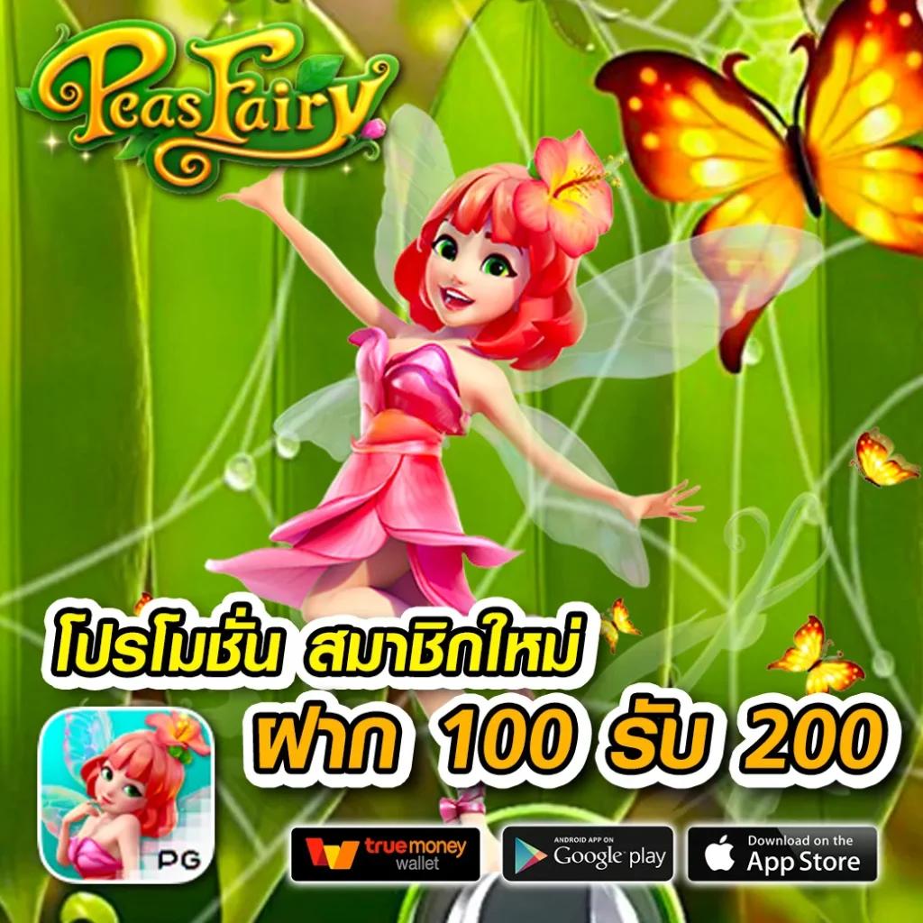 PG 24 คาสิโนออนไลน์ แจกโบนัสสุดปัง พร้อมบริการขั้นต่ำ 1 บาท