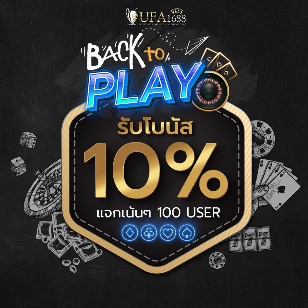 PG Slot888 ศูนย์รวมเกมพนันออนไลน์ยอดนิยม สมัครง่าย เล่นได้จุใจ