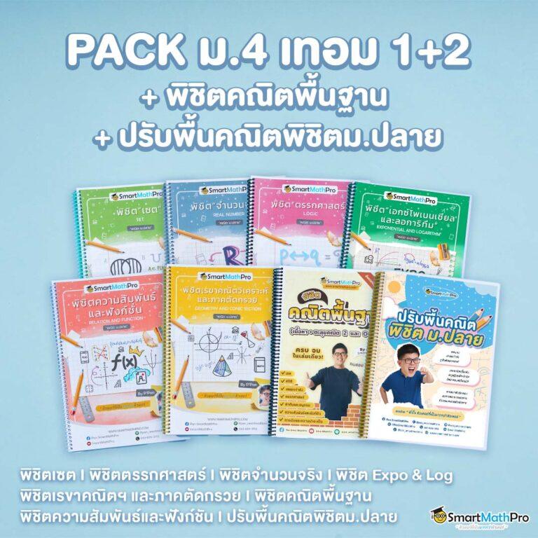 PG ม่วง คาสิโนออนไลน์ครบวงจร สมัครง่าย ลุ้นรับโบนัสมากมาย