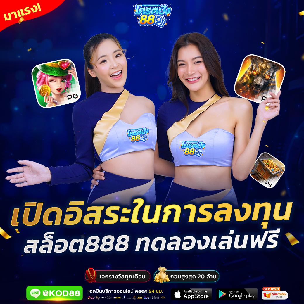 PXJ Login เว็บคาสิโนออนไลน์ ระบบทันสมัยที่สุดในไทย