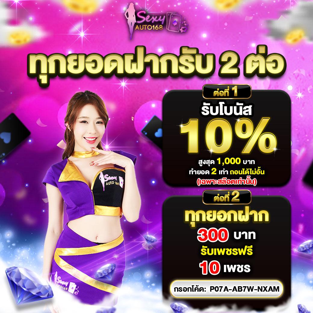 Pigspin เครดิตฟรี 100 ล่าสุด ฟรี สมัครง่าย ระบบเสถียร โบนัสทันใจ