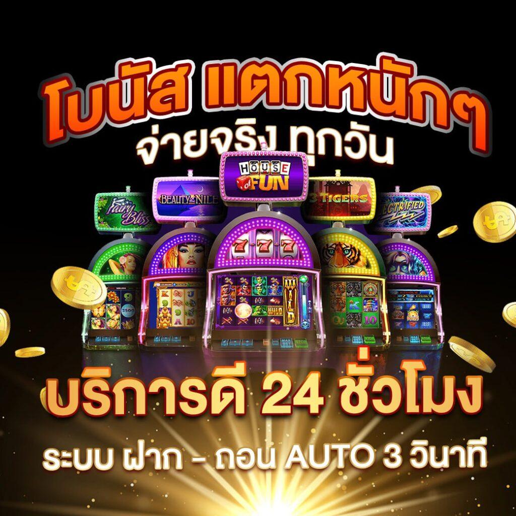 Rama66 Slot แหล่งรวมเกมสล็อตสุดฮิต รองรับการเดิมพันทันสมัย