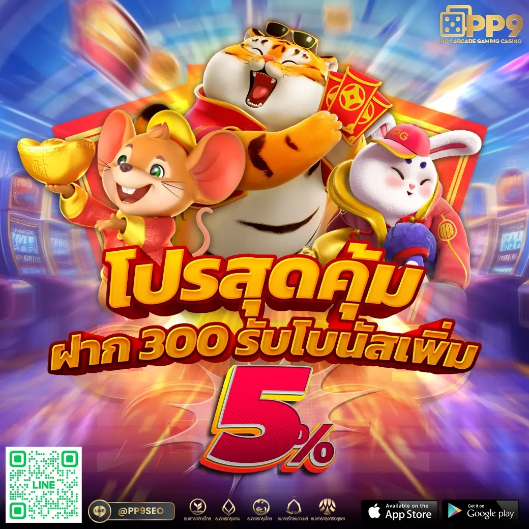 SBFPLAY คาสิโนครบวงจร แทงง่าย ระบบทันสมัย จ่ายจริงมั่นใจ