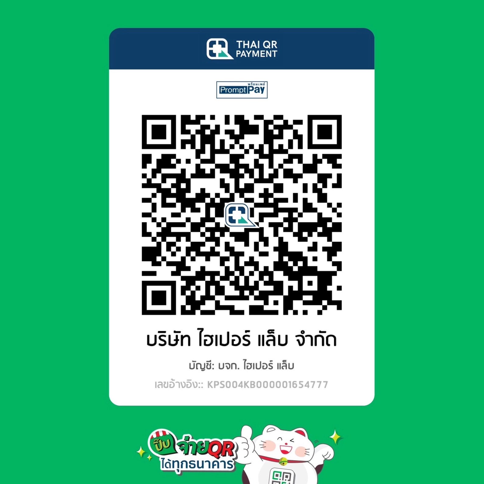 SCB 711 คาสิโนครบวงจร ระบบทันสมัย พร้อมโปรโมชั่นสุดคุ้ม