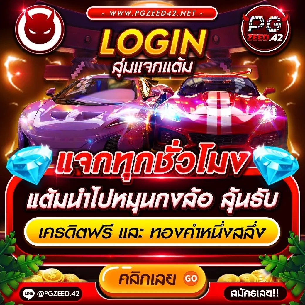 SPX Slot คาสิโนออนไลน์สุดล้ำ พร้อมโปรโมชั่นเด็ดทุกเวลา