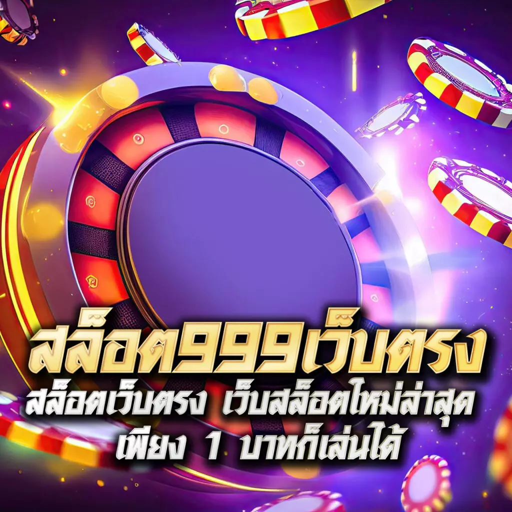 Slot PG ศูนย์รวมเกมสุดฮิตแห่งปี พร้อมโบนัสสุดคุ้ม