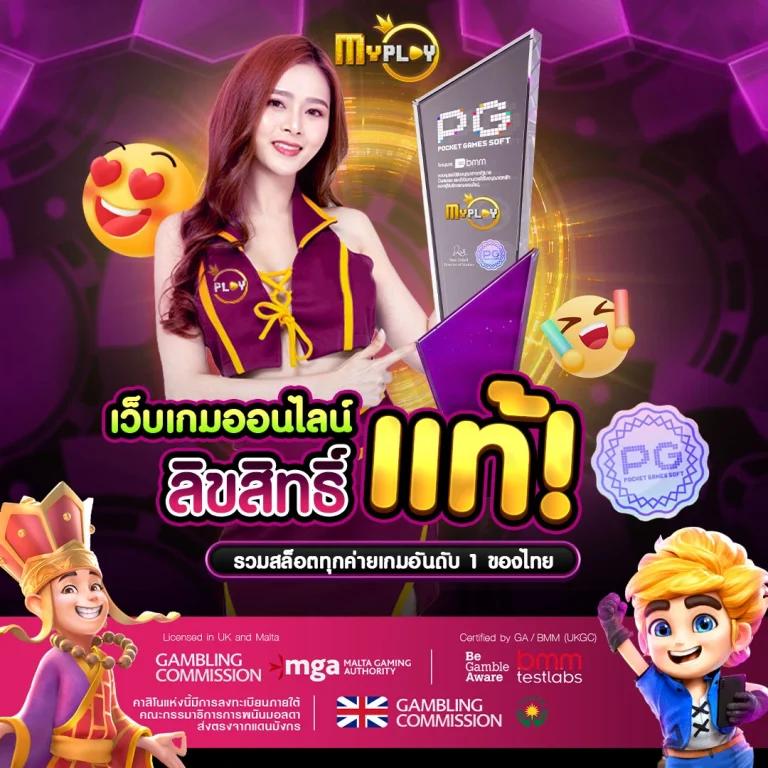 Slot ฟรี แพลตฟอร์มคาสิโนออนไลน์ยอดนิยม พร้อมระบบทันสมัยในประเทศไทย