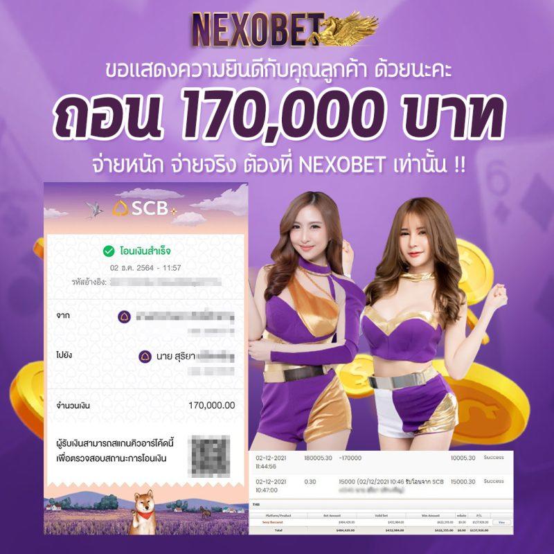 Temmax สล็อต คาสิโนสด คาสิโนออนไลน์อันดับ 1 ทดลองเล่นฟรี เครดิตฟรี 2024
