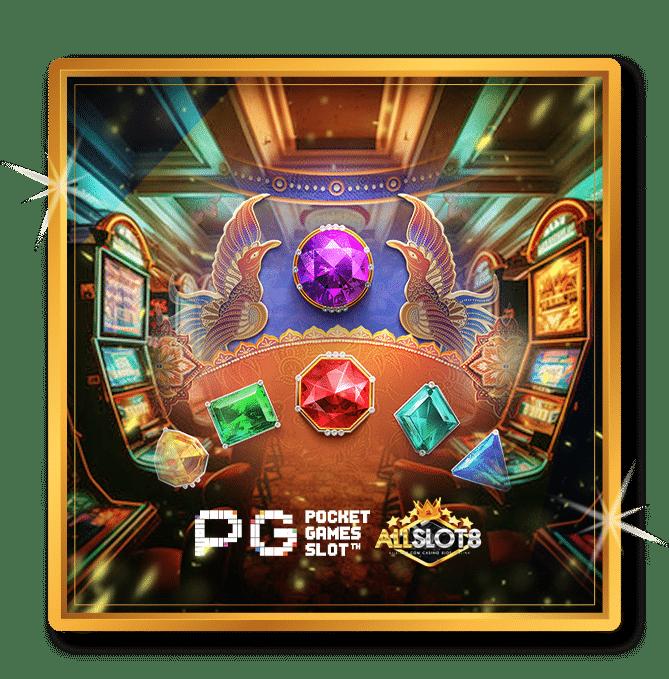 Tigersoft คาสิโนครบวงจร บริการด้วยเทคโนโลยีล้ำสมัย ยิ่งเล่นยิ่งมันส์