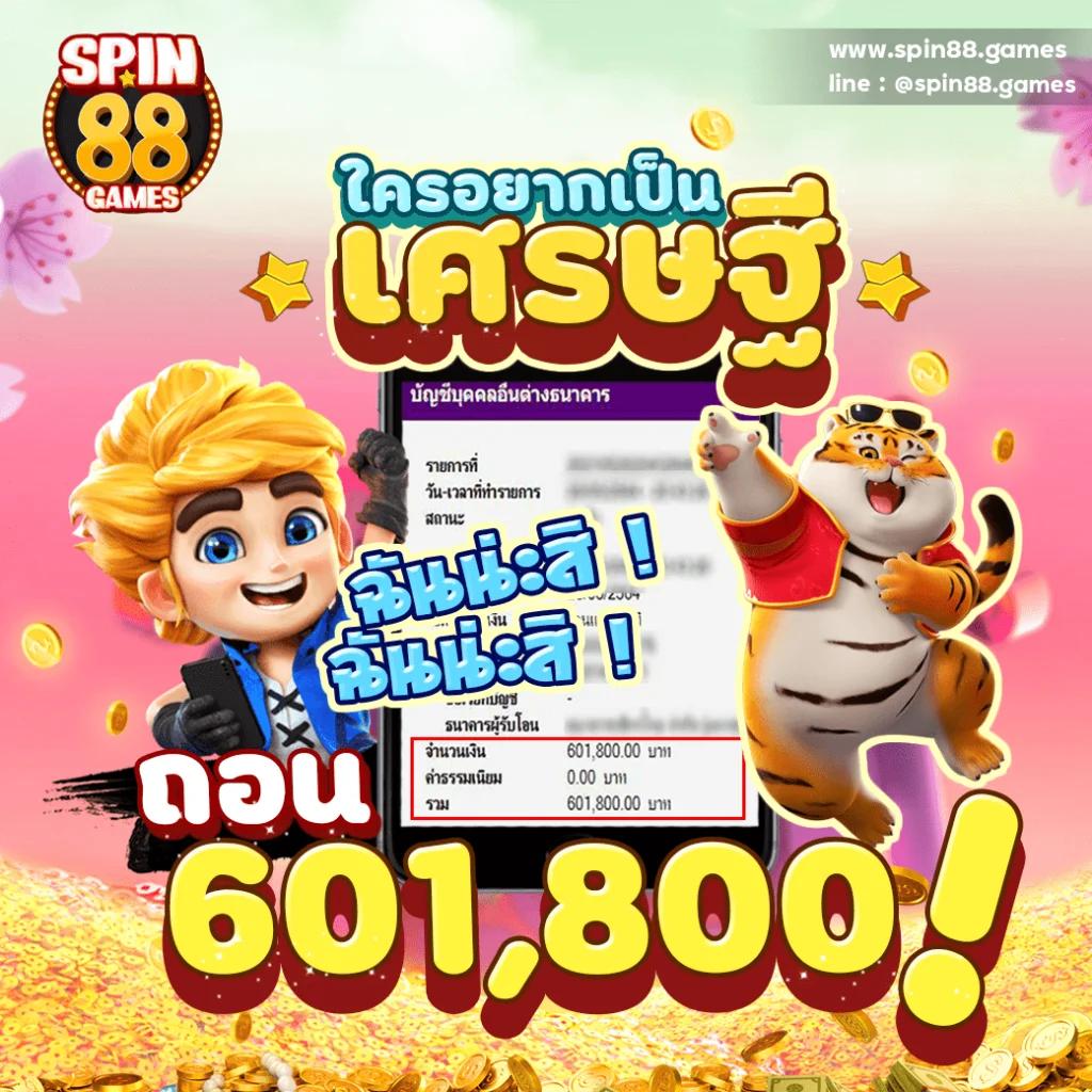 W69 TH คาสิโนเว็บตรง มาพร้อมโปรโมชั่นสุดคุ้มในไทย
