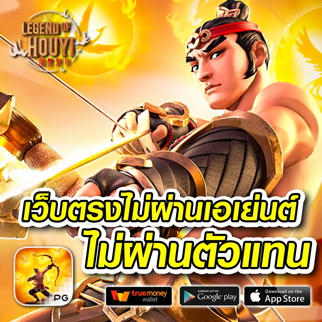 Zeegame คาสิโนครบวงจร เล่นง่าย จ่ายจริง ฝาก-ถอนauto